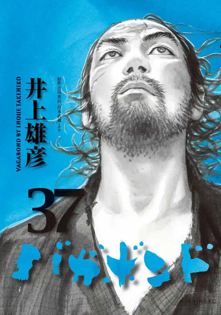 Vagabond MANGA ONLINE