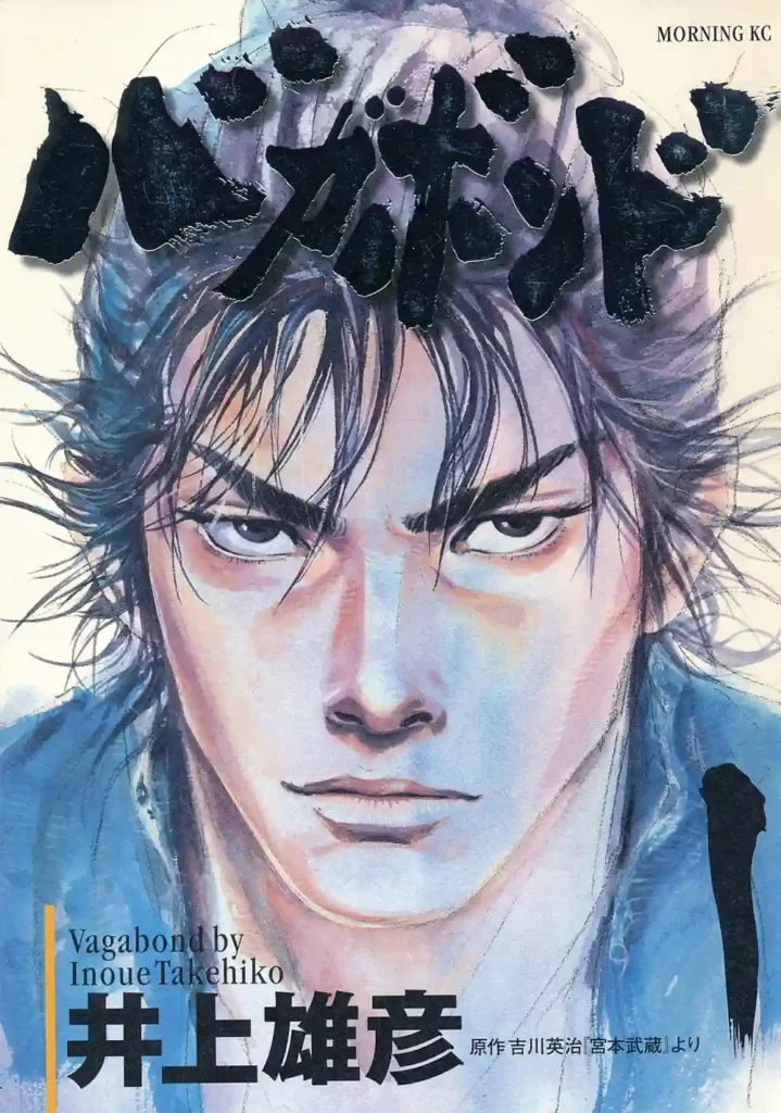 Vagabond MANGA ONLINE